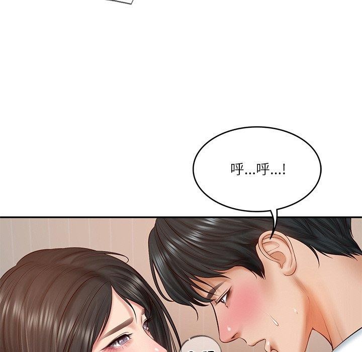 第22话 - 第67.jpg页