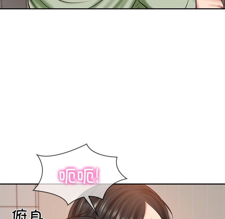 第22话 - 第71.jpg页