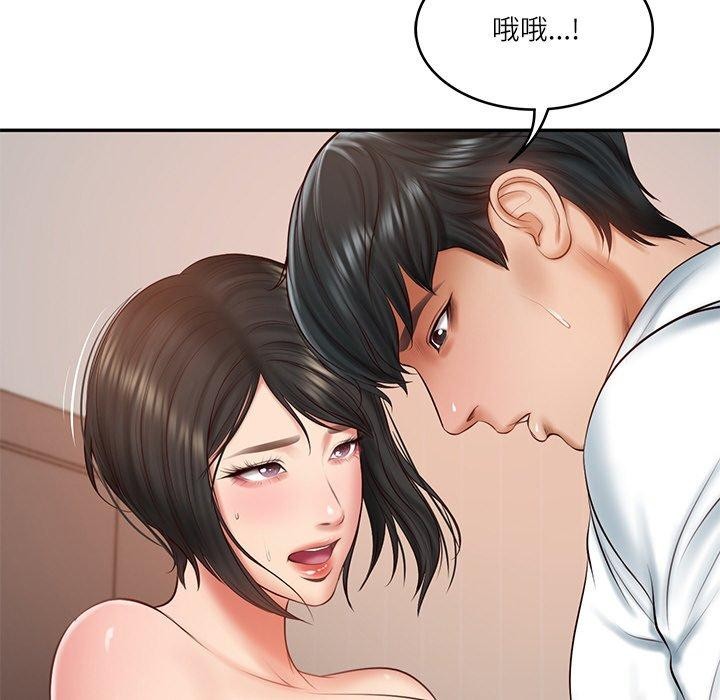 第22话 - 第74.jpg页
