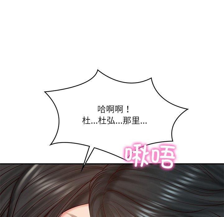 第22话 - 第92.jpg页