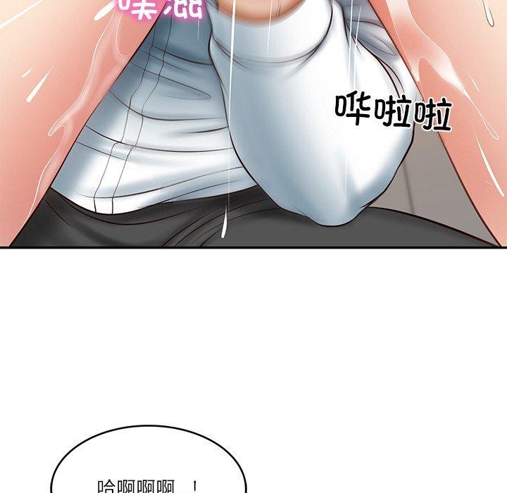 第22话 - 第99.jpg页