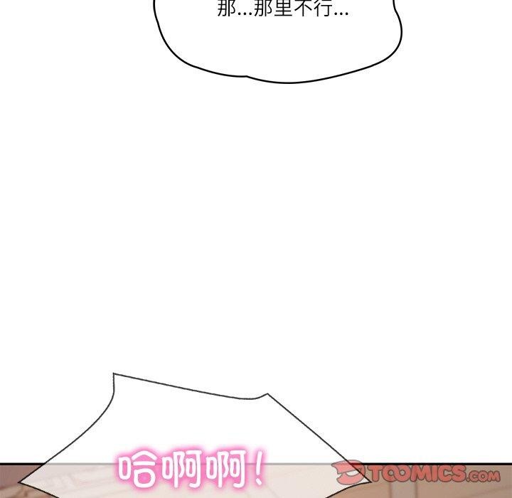 第22话 - 第111.jpg页