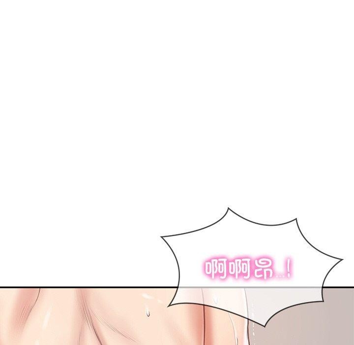 第22话 - 第119.jpg页