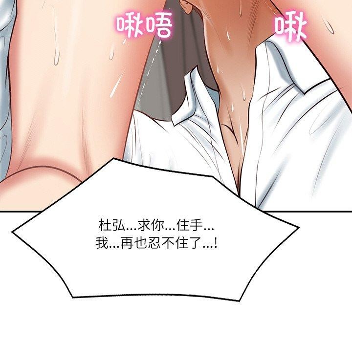 第22话 - 第121.jpg页