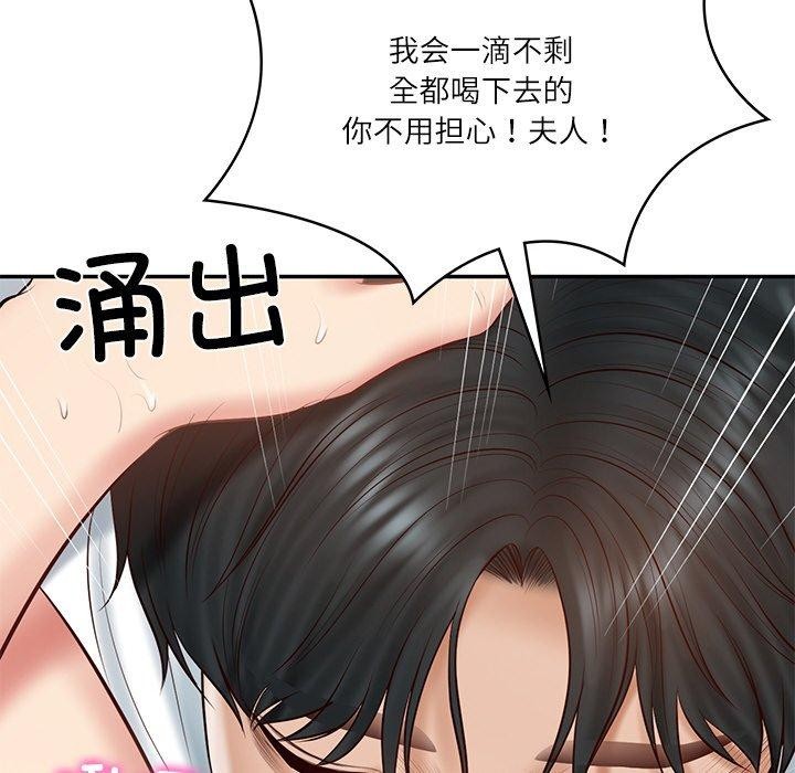 第22话 - 第125.jpg页