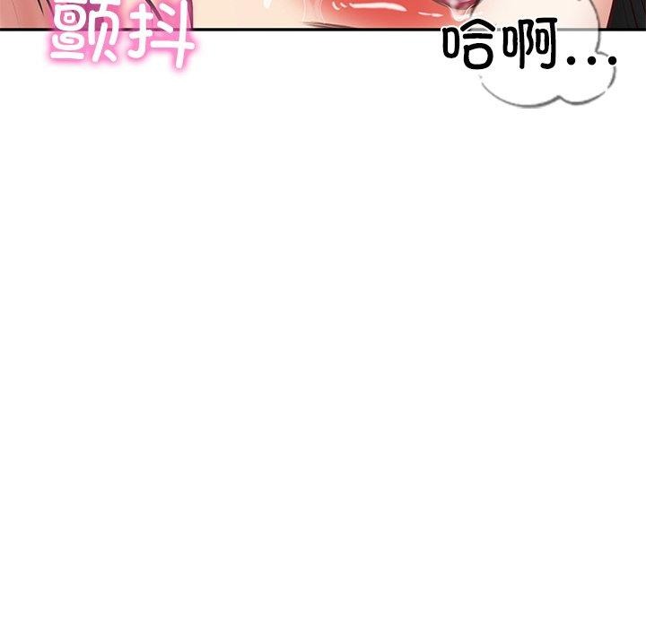 第22话 - 第131.jpg页