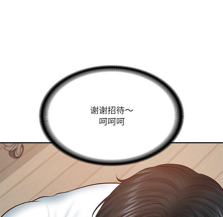 第22话 - 第132.jpg页