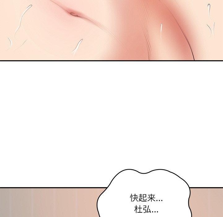 第22话 - 第134.jpg页