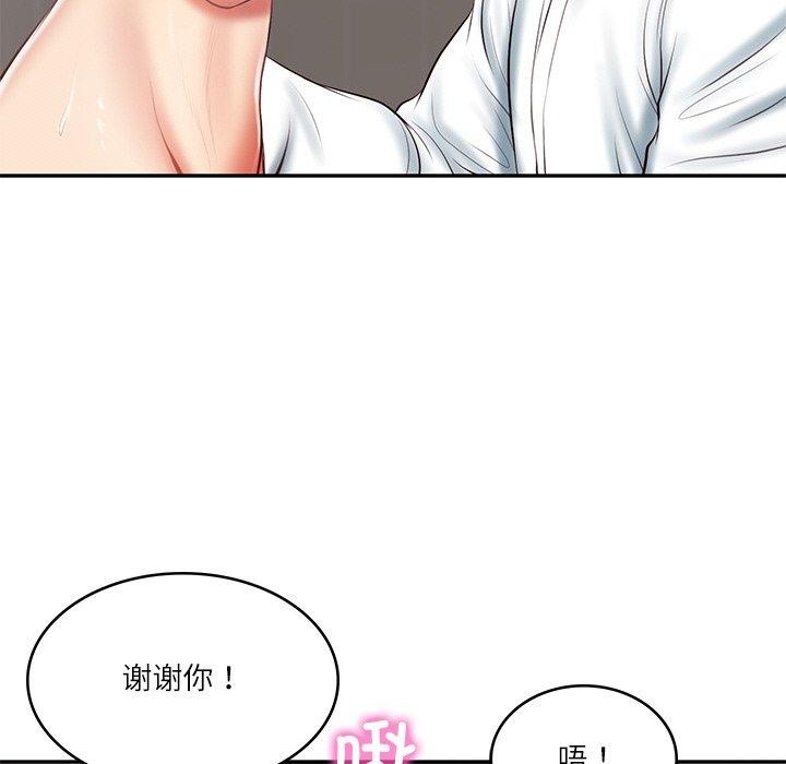 第22话 - 第136.jpg页