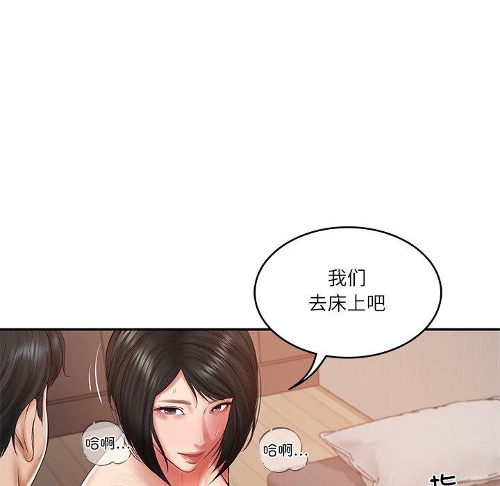 第22话 - 第141.jpg页