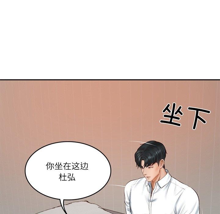 第22话 - 第143.jpg页