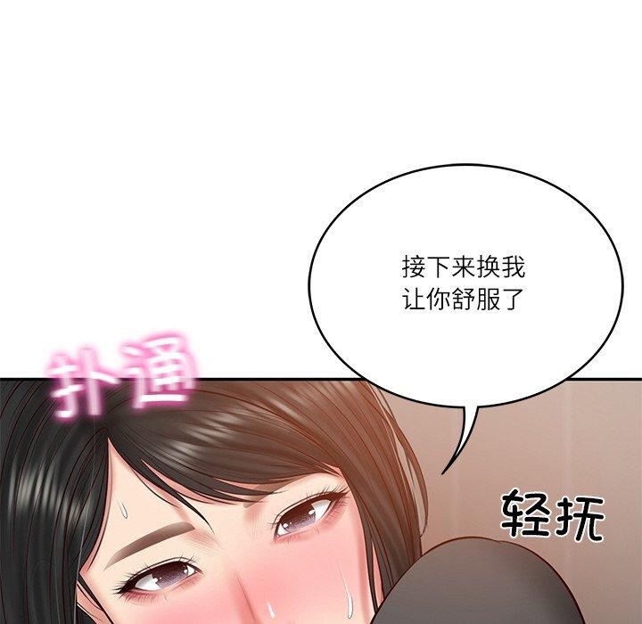 第22话 - 第145.jpg页