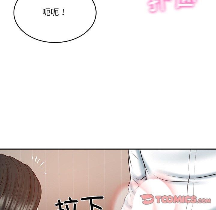 第22话 - 第147.jpg页