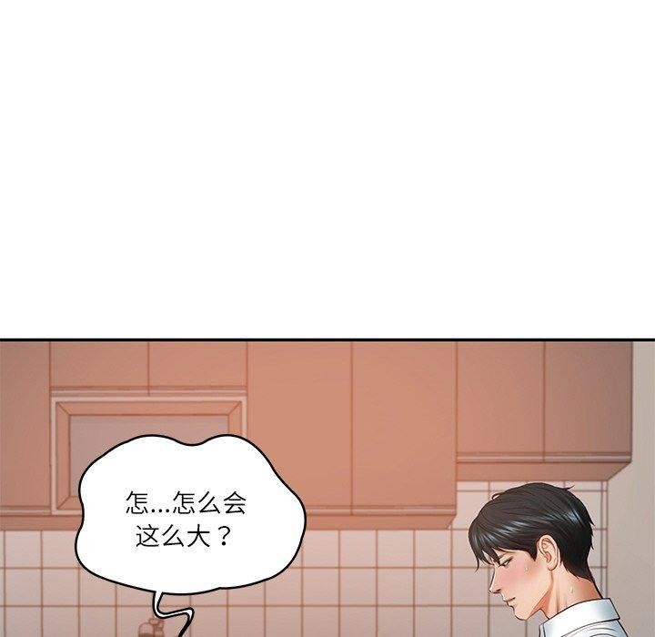 第22话 - 第149.jpg页