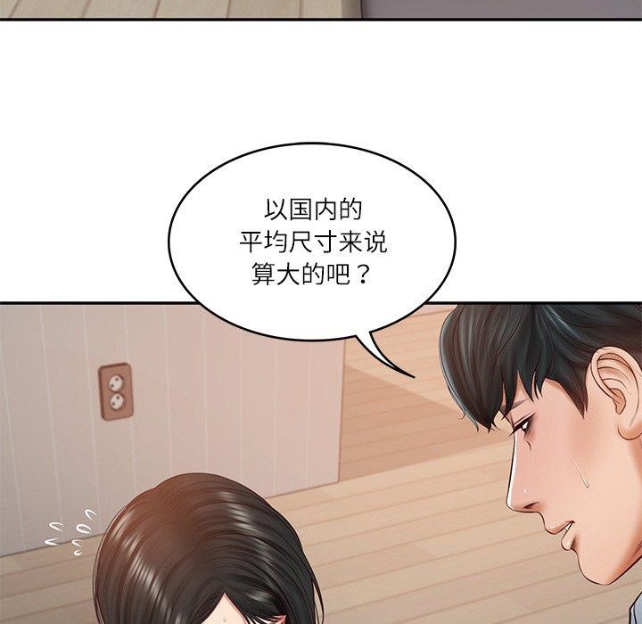 第22话 - 第151.jpg页