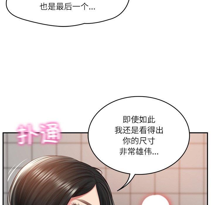 第22话 - 第153.jpg页