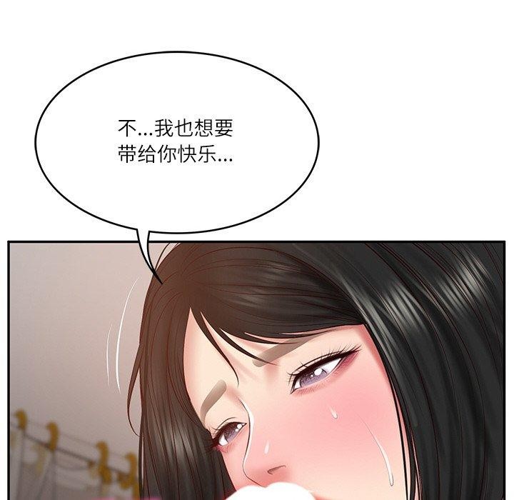 第22话 - 第162.jpg页
