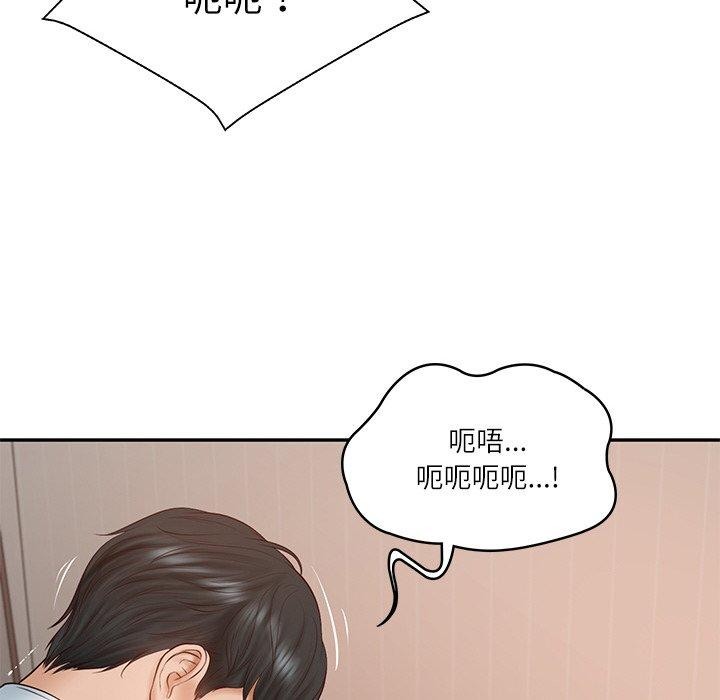 第22话 - 第164.jpg页