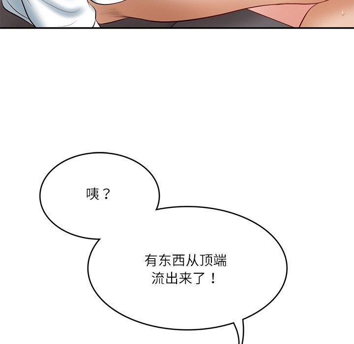 第22话 - 第166.jpg页
