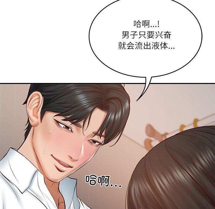 第22话 - 第169.jpg页