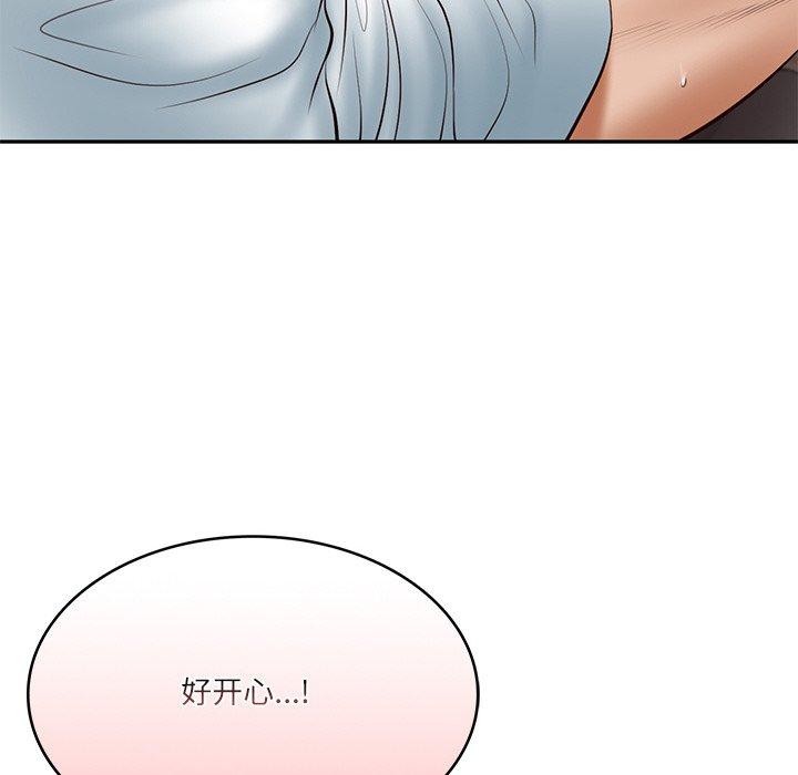 第22话 - 第173.jpg页