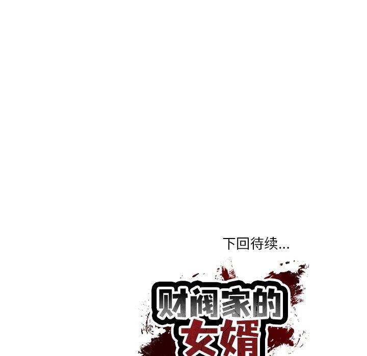第22话 - 第177.jpg页