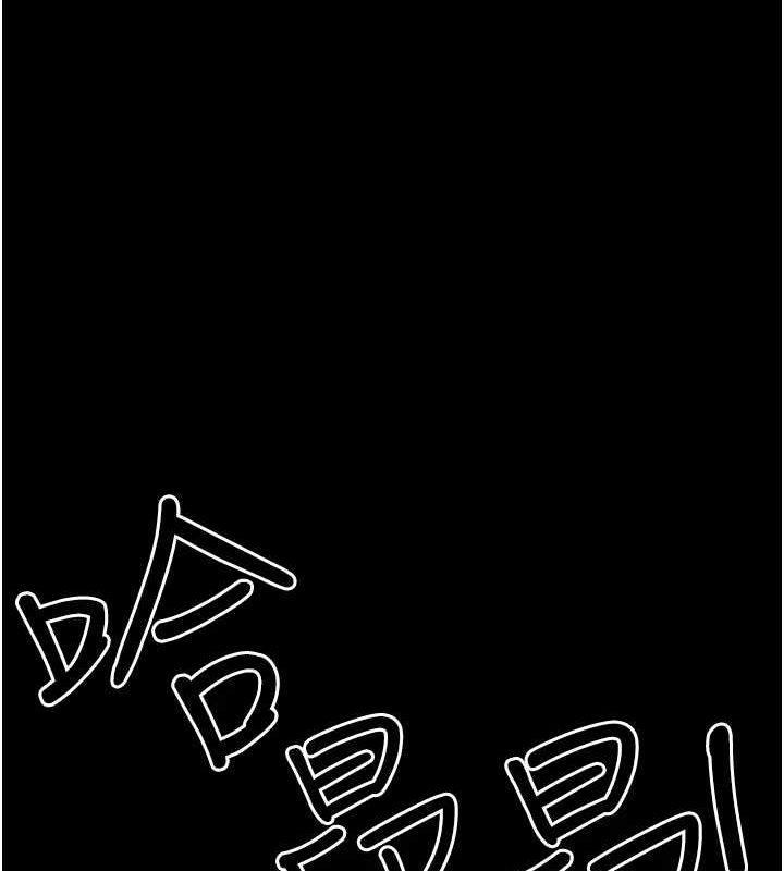 第98话-背叛深情的老公 - 第12.jpg页