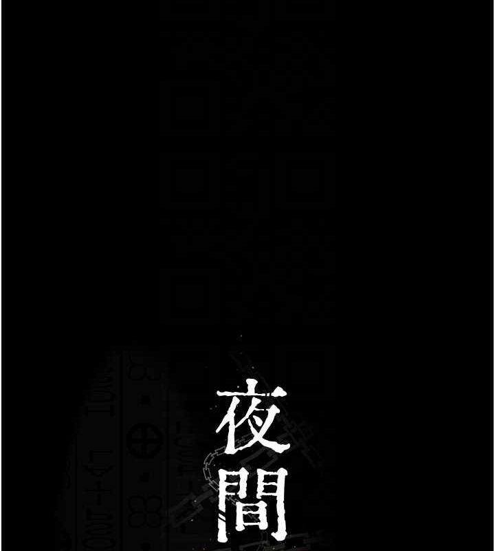 第98话-背叛深情的老公 - 第17.jpg页