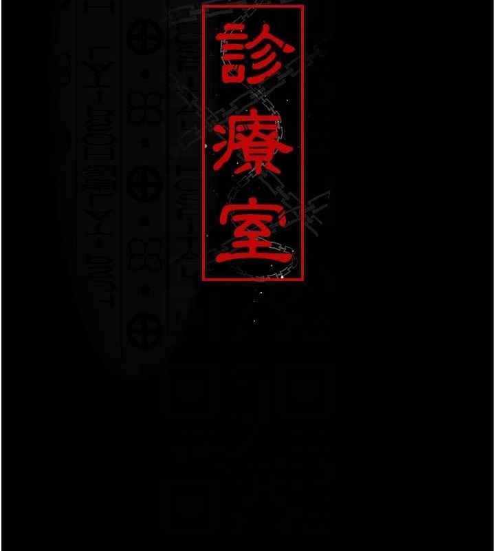 第98话-背叛深情的老公 - 第18.jpg页