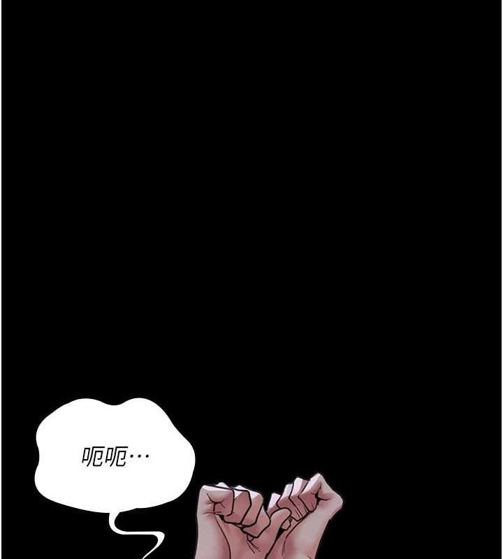 第98话-背叛深情的老公 - 第21.jpg页