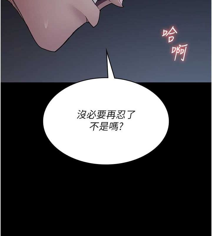 第98话-背叛深情的老公 - 第28.jpg页