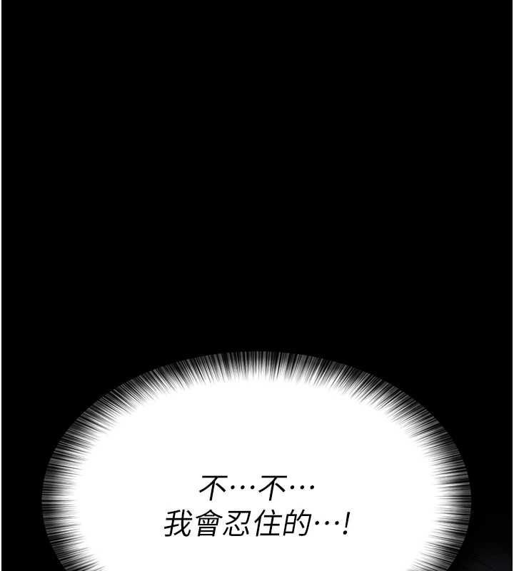 第98话-背叛深情的老公 - 第29.jpg页