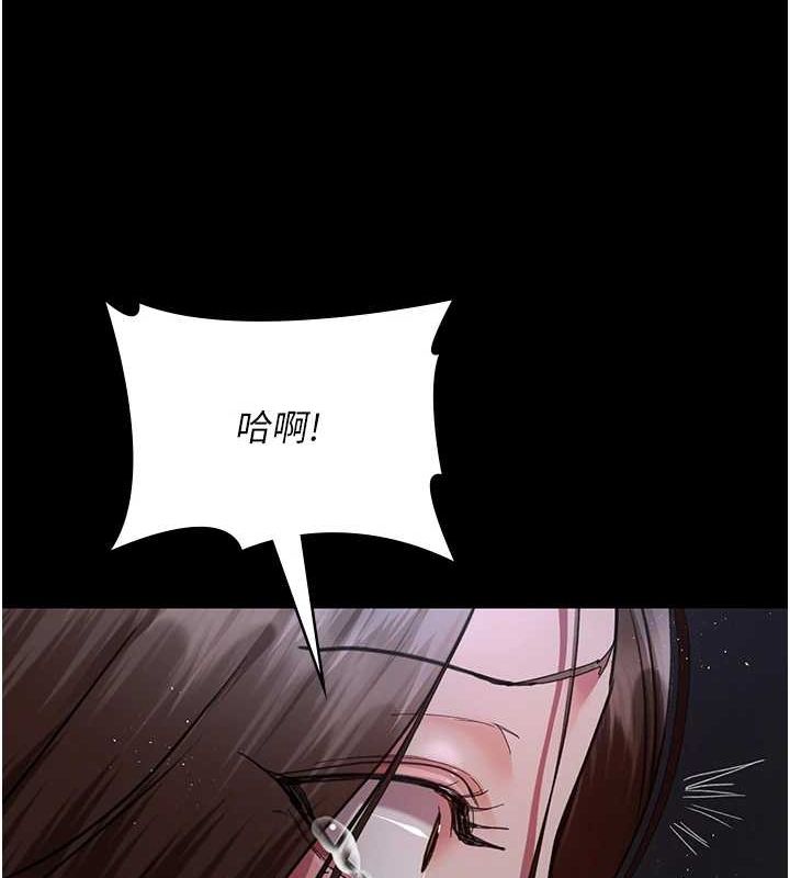 第98话-背叛深情的老公 - 第39.jpg页