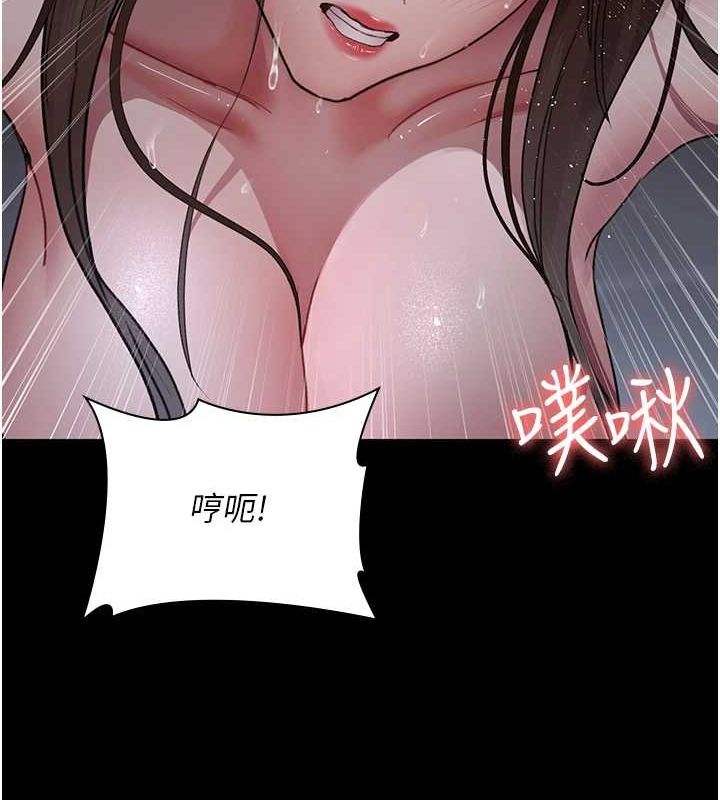 第98话-背叛深情的老公 - 第43.jpg页