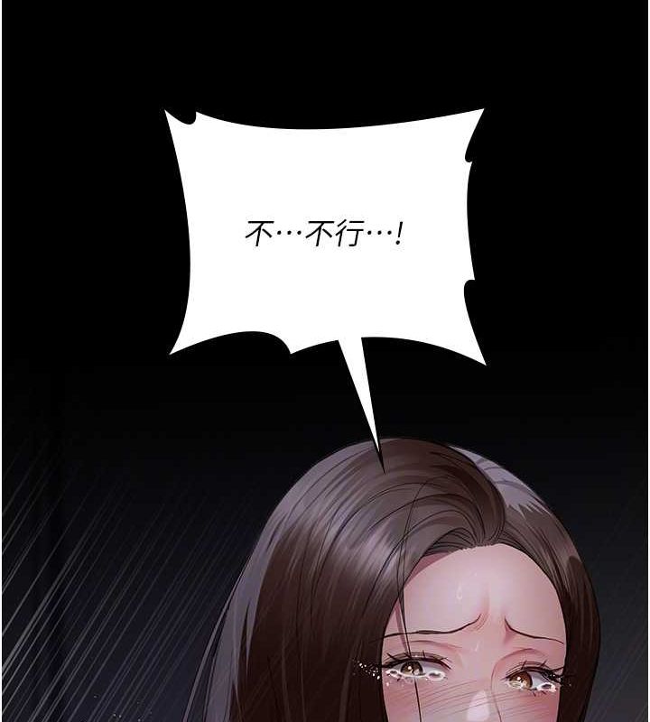 第98话-背叛深情的老公 - 第49.jpg页