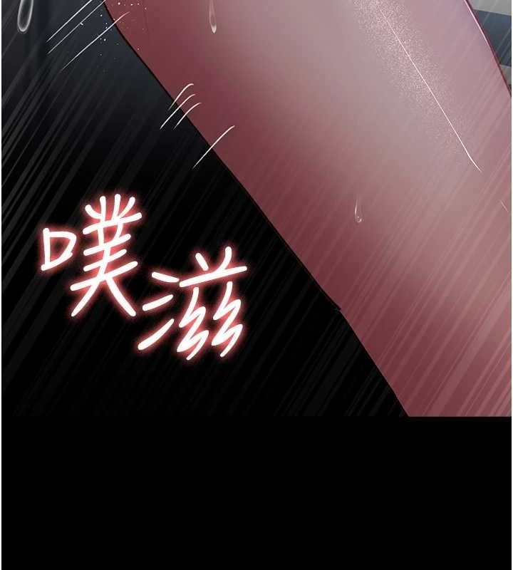 第98话-背叛深情的老公 - 第52.jpg页