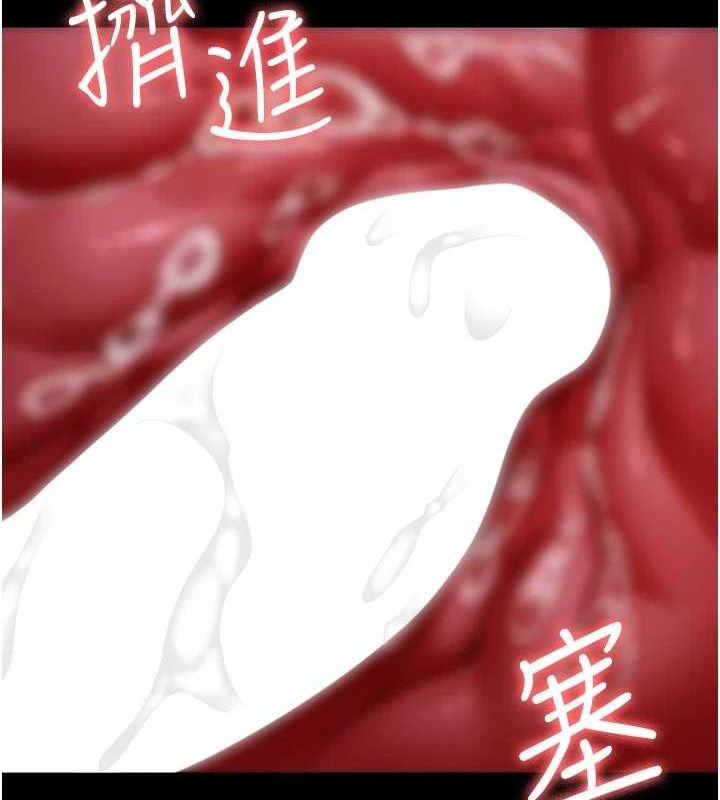 第98话-背叛深情的老公 - 第54.jpg页