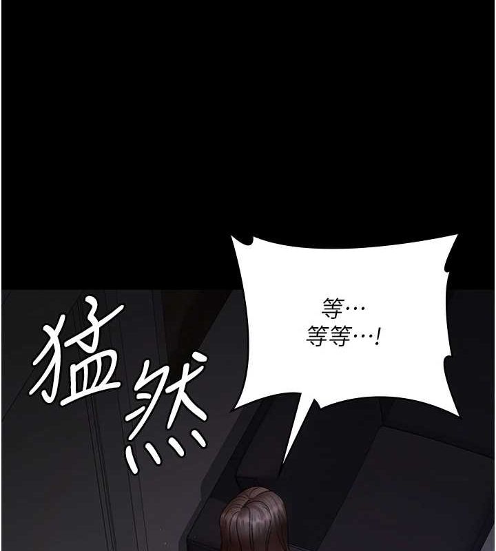 第98话-背叛深情的老公 - 第70.jpg页