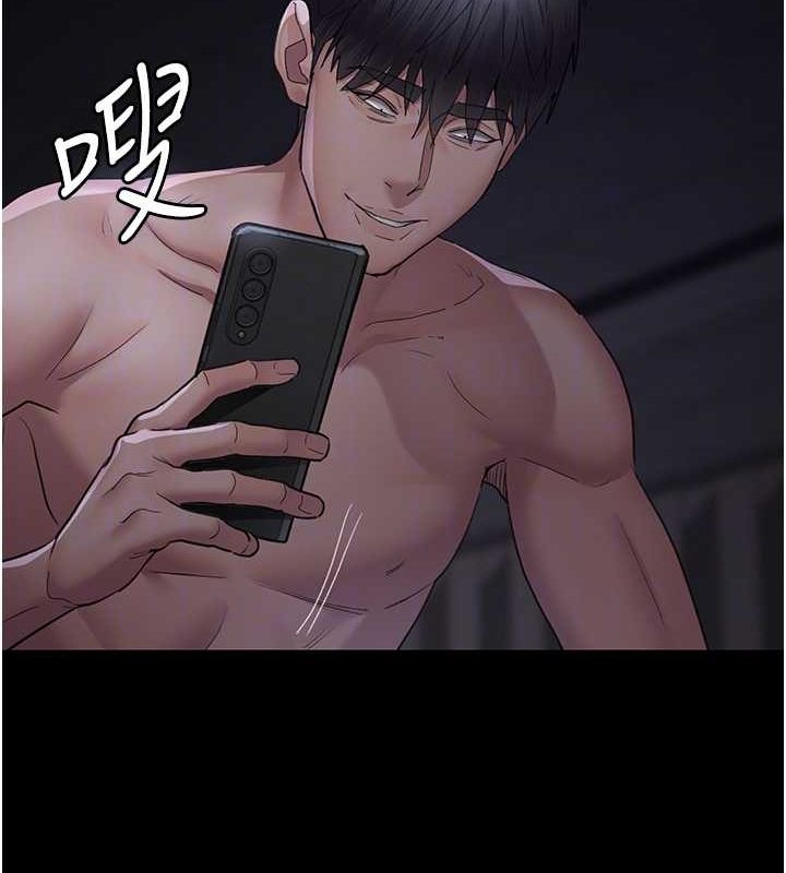 第98话-背叛深情的老公 - 第77.jpg页