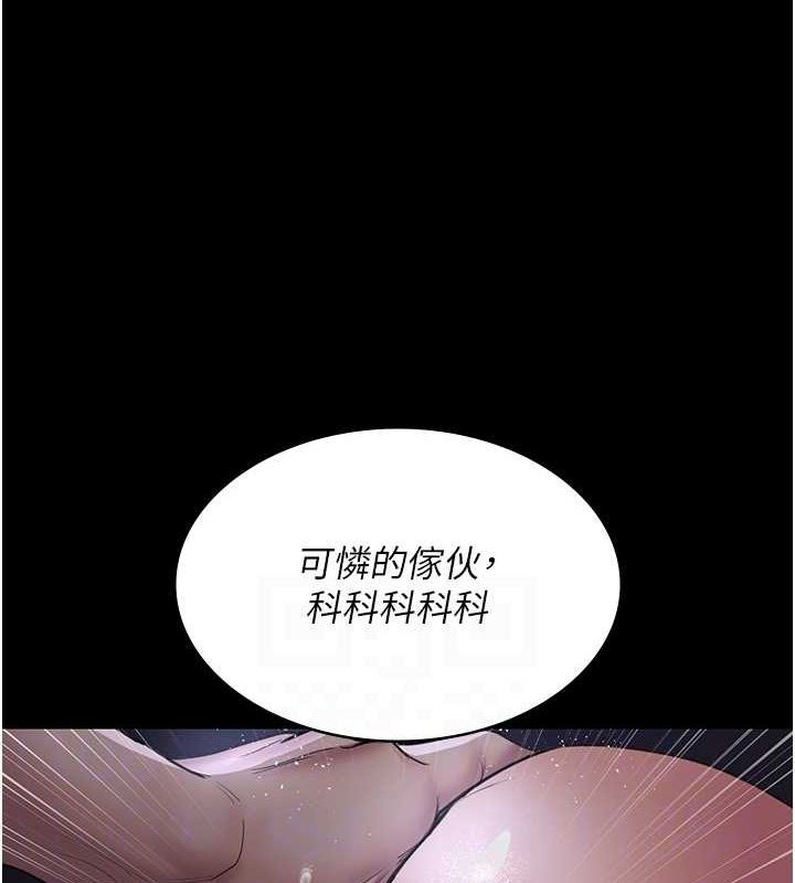 第98话-背叛深情的老公 - 第81.jpg页
