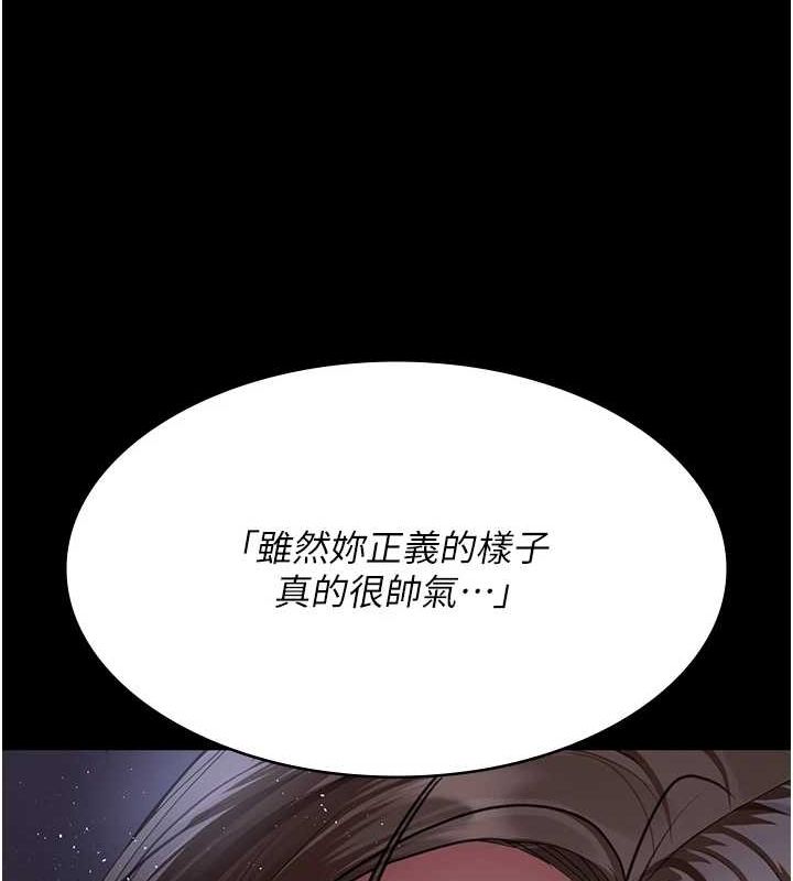 第98话-背叛深情的老公 - 第92.jpg页