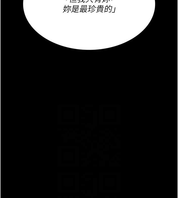 第98话-背叛深情的老公 - 第94.jpg页