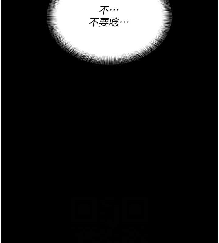 第98话-背叛深情的老公 - 第100.jpg页