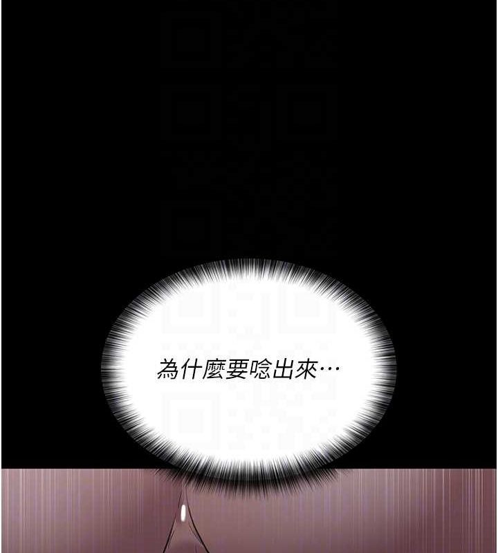 第98话-背叛深情的老公 - 第101.jpg页