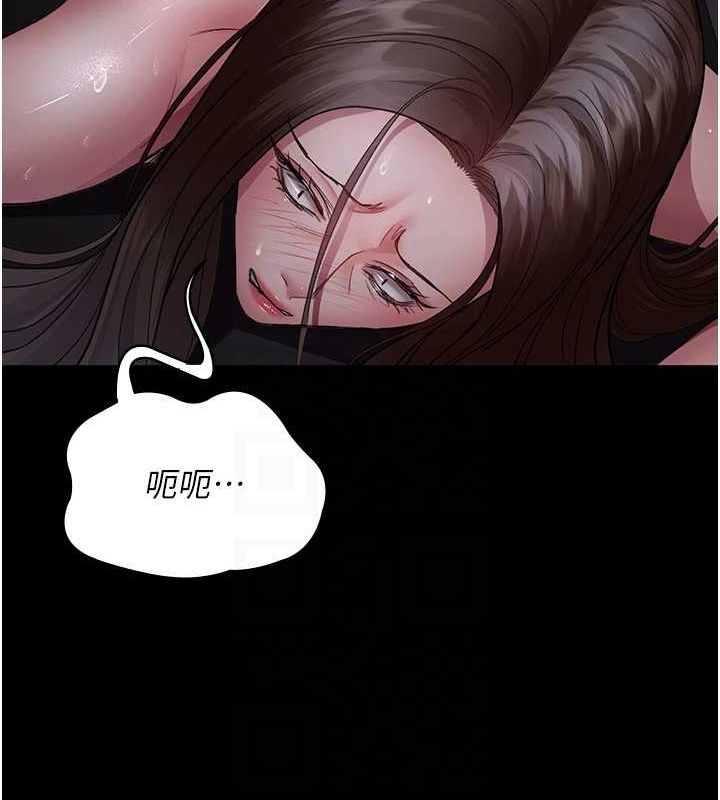 第98话-背叛深情的老公 - 第108.jpg页
