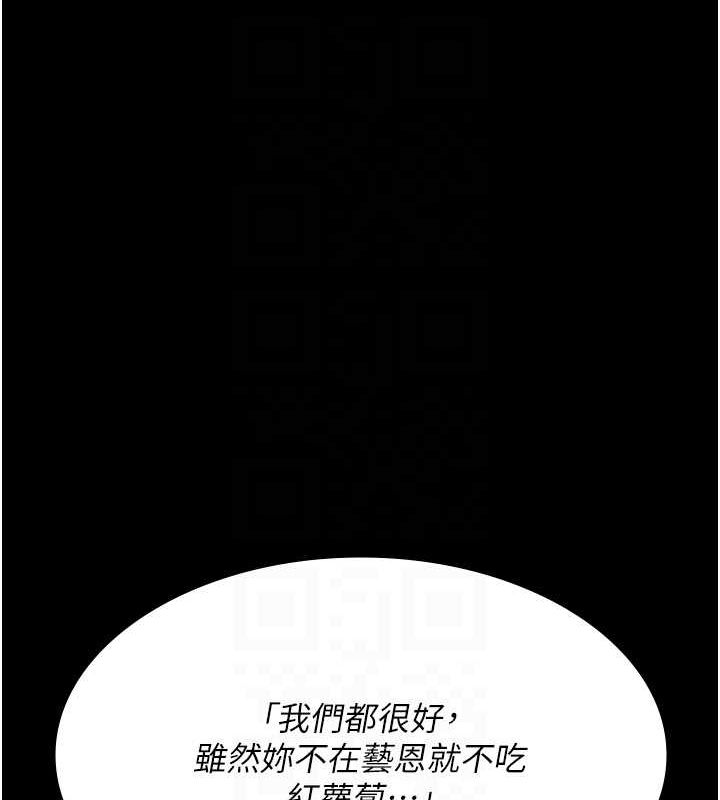 第98话-背叛深情的老公 - 第109.jpg页