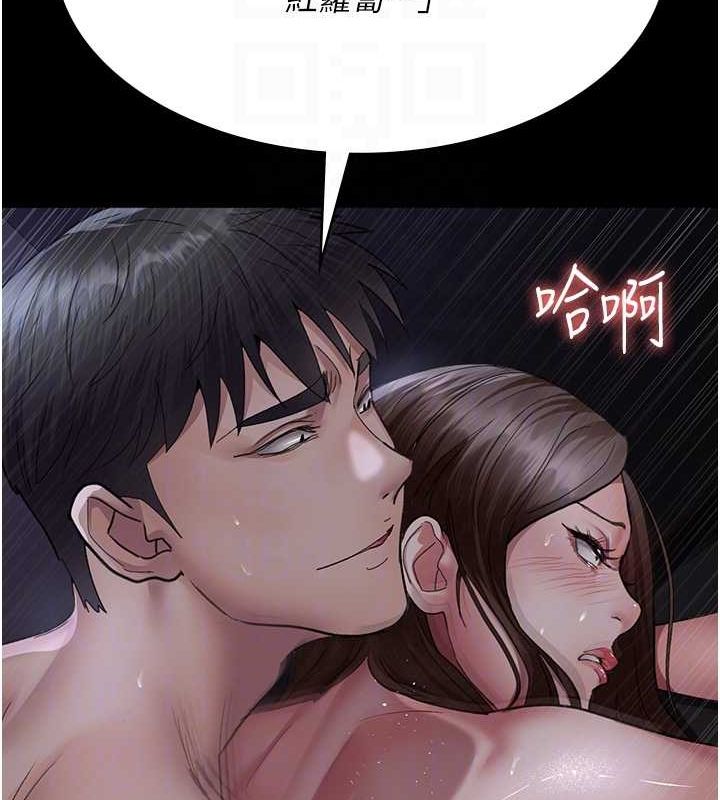 第98话-背叛深情的老公 - 第110.jpg页
