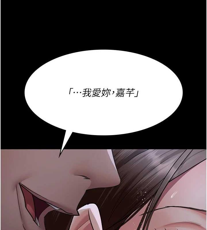 第98话-背叛深情的老公 - 第113.jpg页