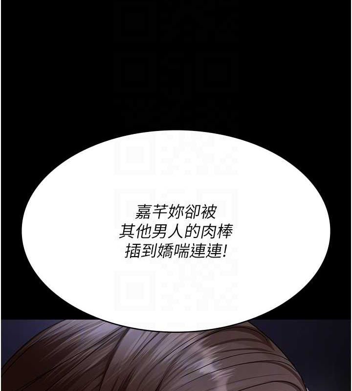 第98话-背叛深情的老公 - 第118.jpg页