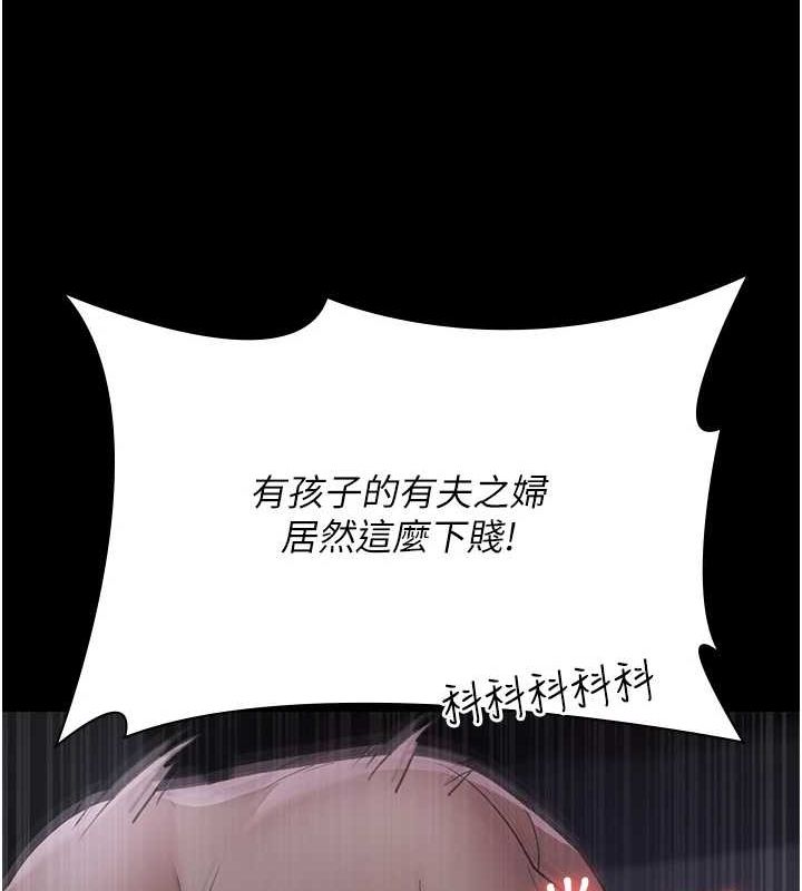 第98话-背叛深情的老公 - 第121.jpg页